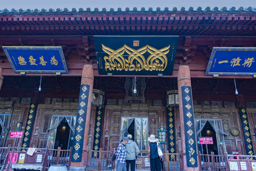 China - Xi'an 076 - Gran Mezquita de Xi'an - salón de Culto.jpg
